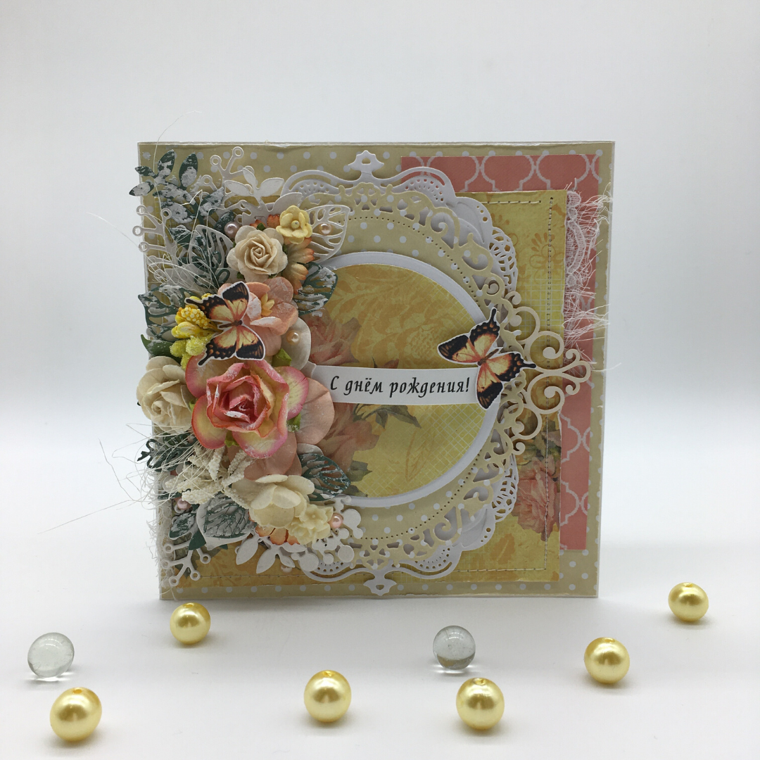 Открытка С Днем Рождения выполнена из дизайнерской бумаги в желто-бежевых и розовых тонах